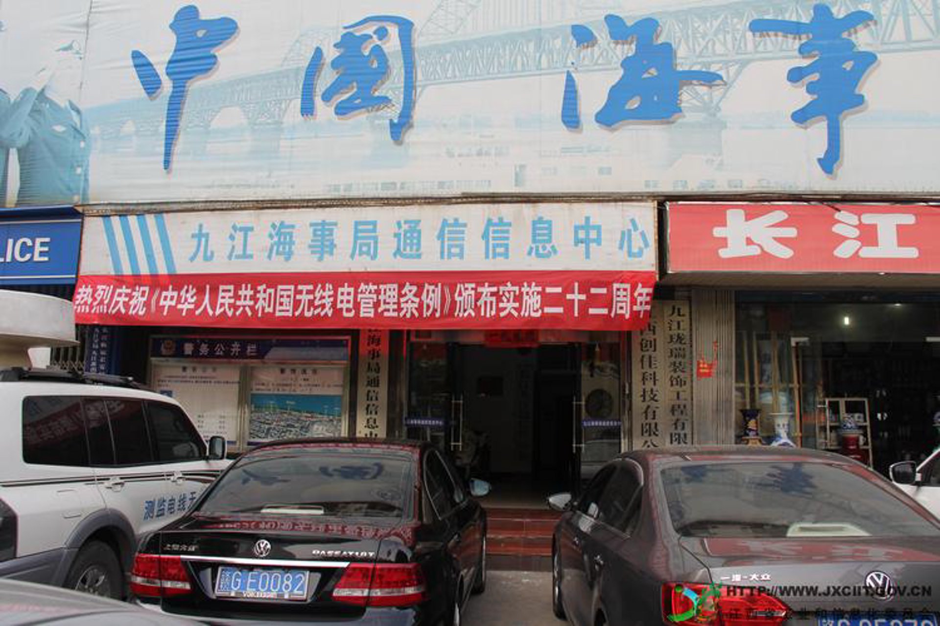 瑞和液压机械
